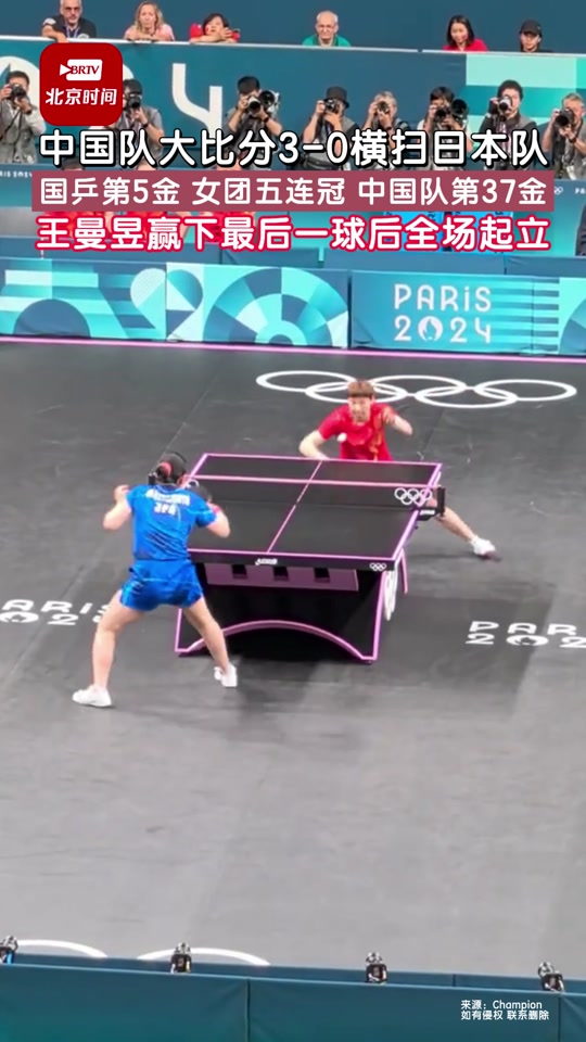 包含【悬念到最后一秒】比赛中最后一球震撼全场的词条