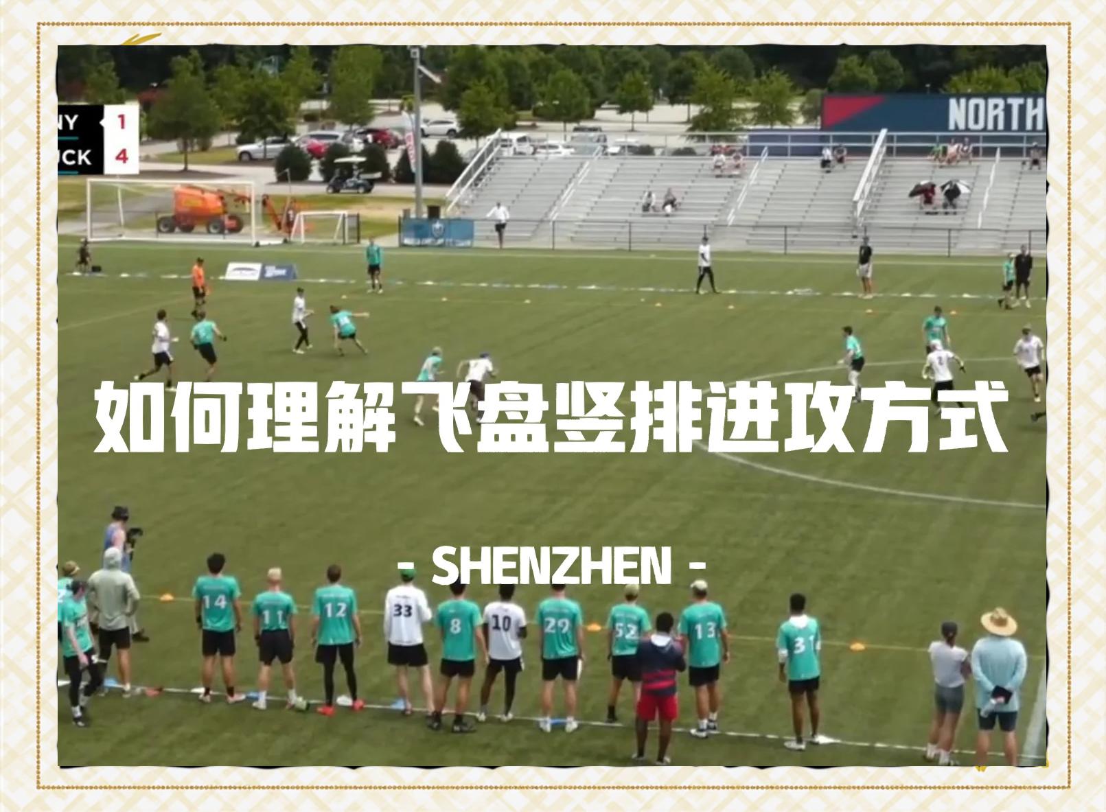 空中飞盘大赛，投掷技巧与协调性比拼的简单介绍